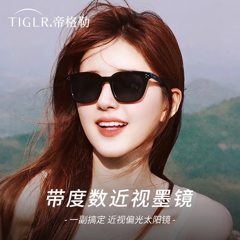 帝格勒近视墨镜女款开车防紫外线方框显脸小偏光太阳镜可配带度数