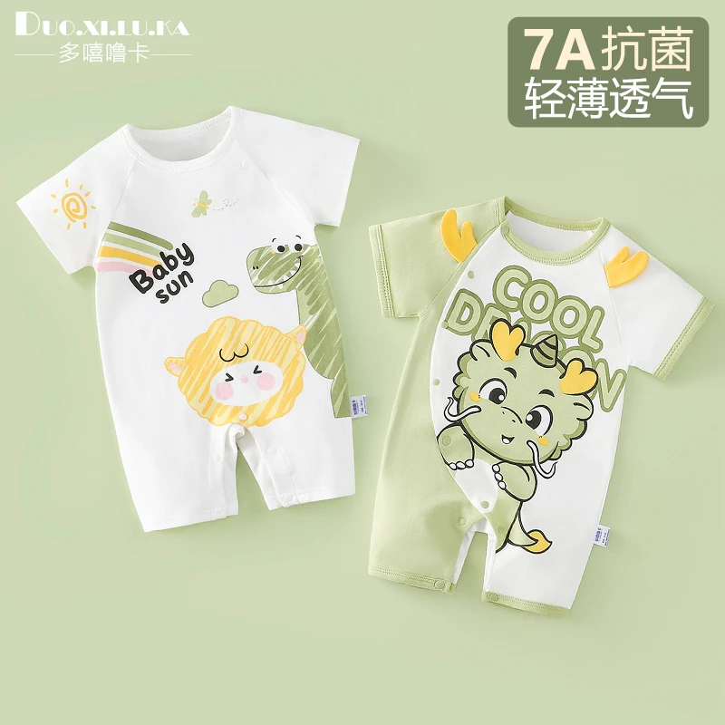 新生婴儿短袖连体衣幼儿男女宝宝夏款薄款哈衣纯棉爬服半袖睡衣潮
