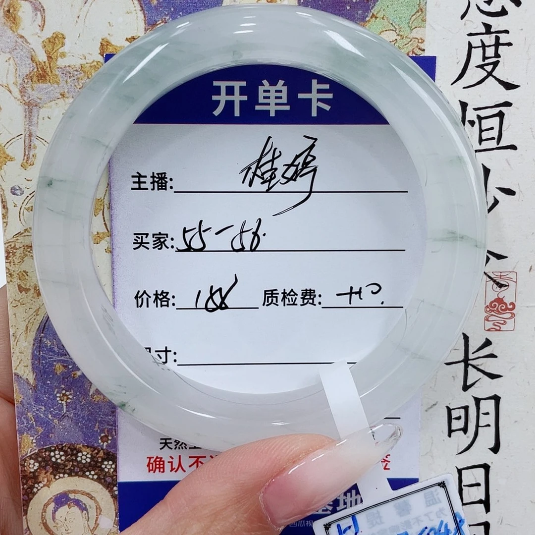 A***婷未镶嵌手镯石英质玉