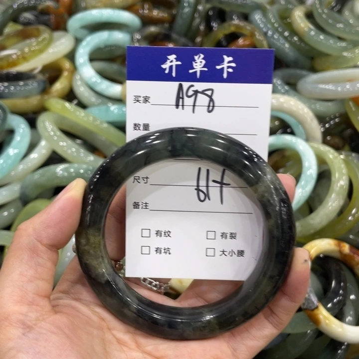 蛇纹石玉未镶嵌手镯