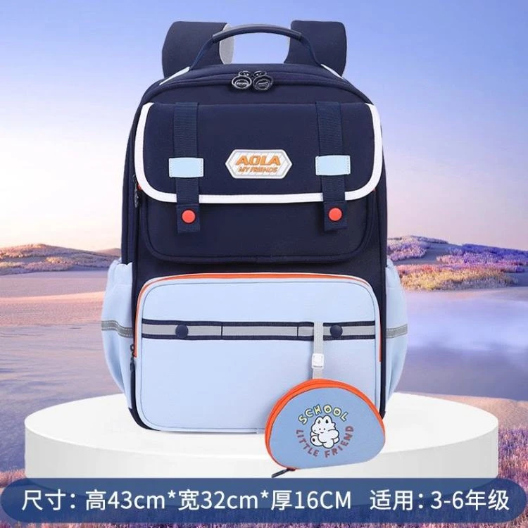 8643阳光七彩虹小学生书包女孩男孩卡通可爱2-6年级大容量简约