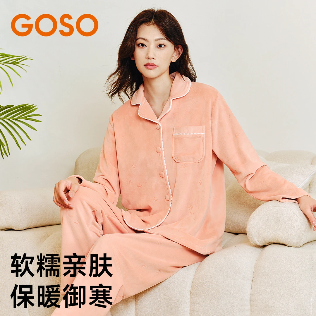 牛奶绒绒保暖睡衣女秋冬加厚开扣家居服套装