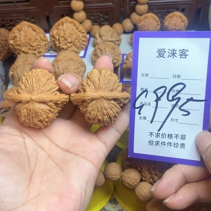 把件桃核43+四座楼……