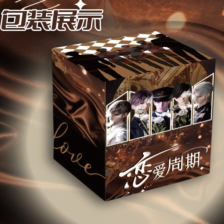 琦 《恋爱周期》云端文创吧唧二创盲盒拆盒(代拆)