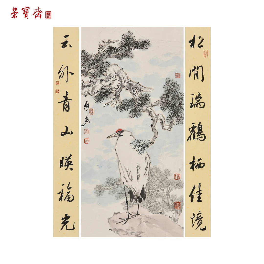 中6(F25370)《松鹤延年》书画 纸本已托 47.5×23.5cm 47.5×6cm×2