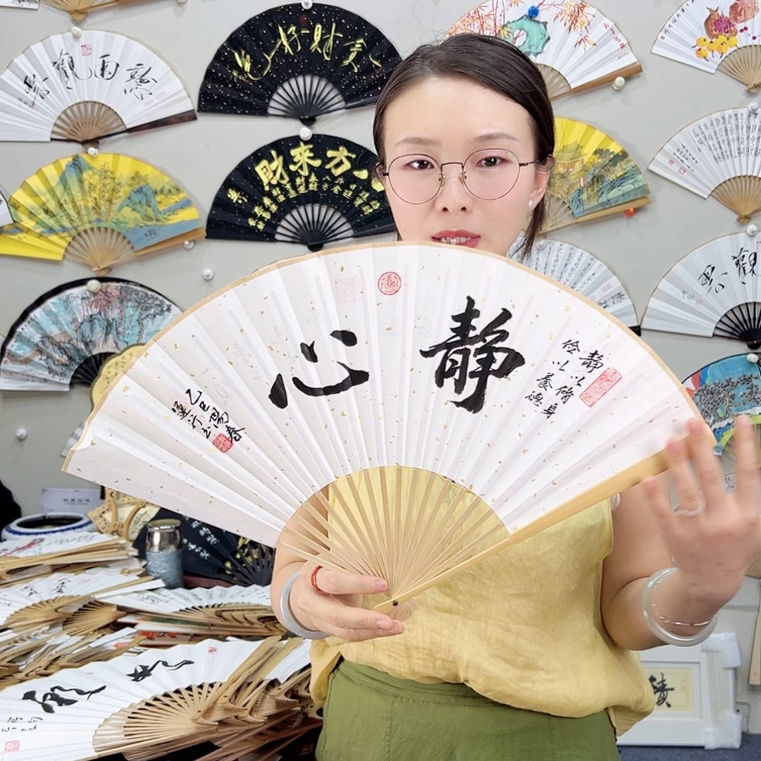 书法书法 95寸玉竹 手写手绘 默认粘好
