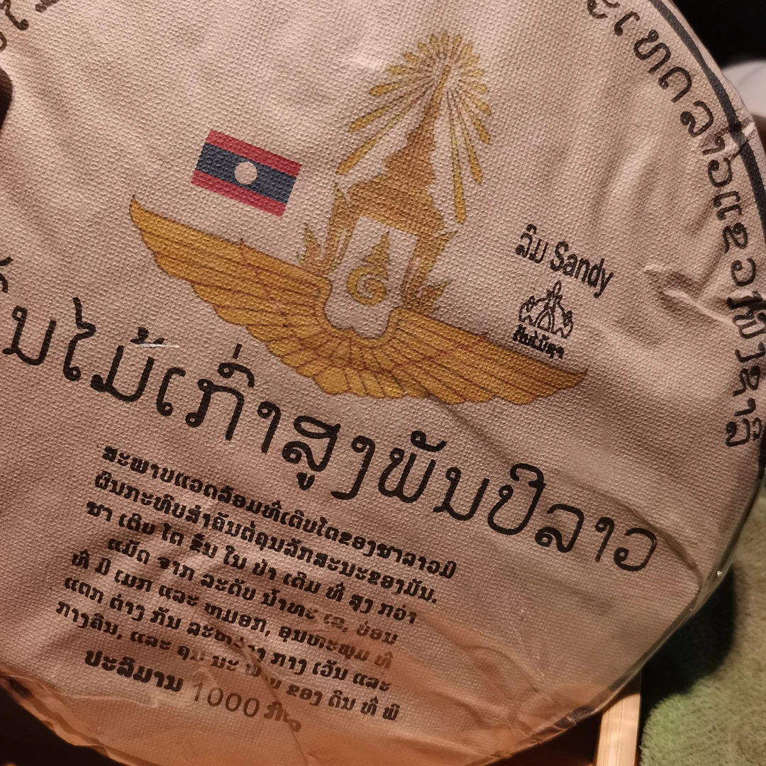 带礼盒发2个(直播用链接普洱茶006）