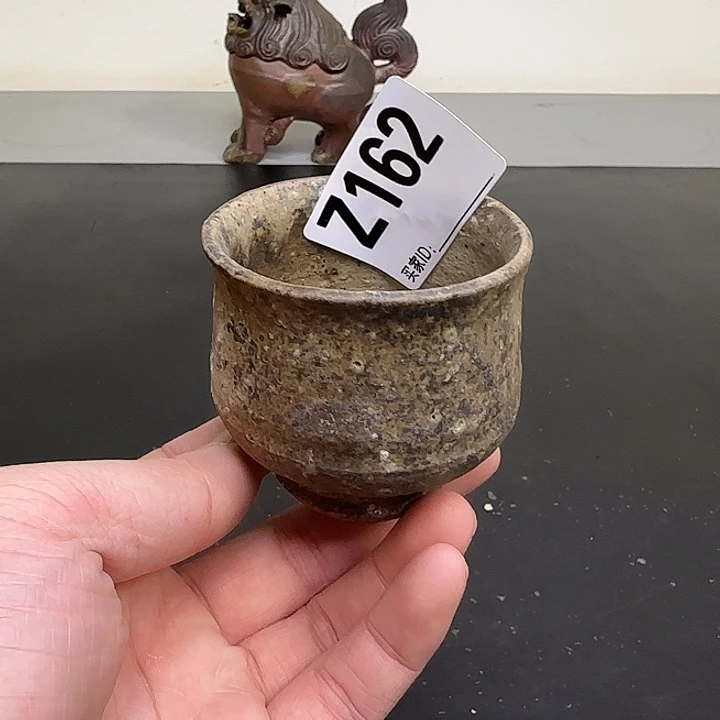 备前烧作品备前烧作品磕微瑕