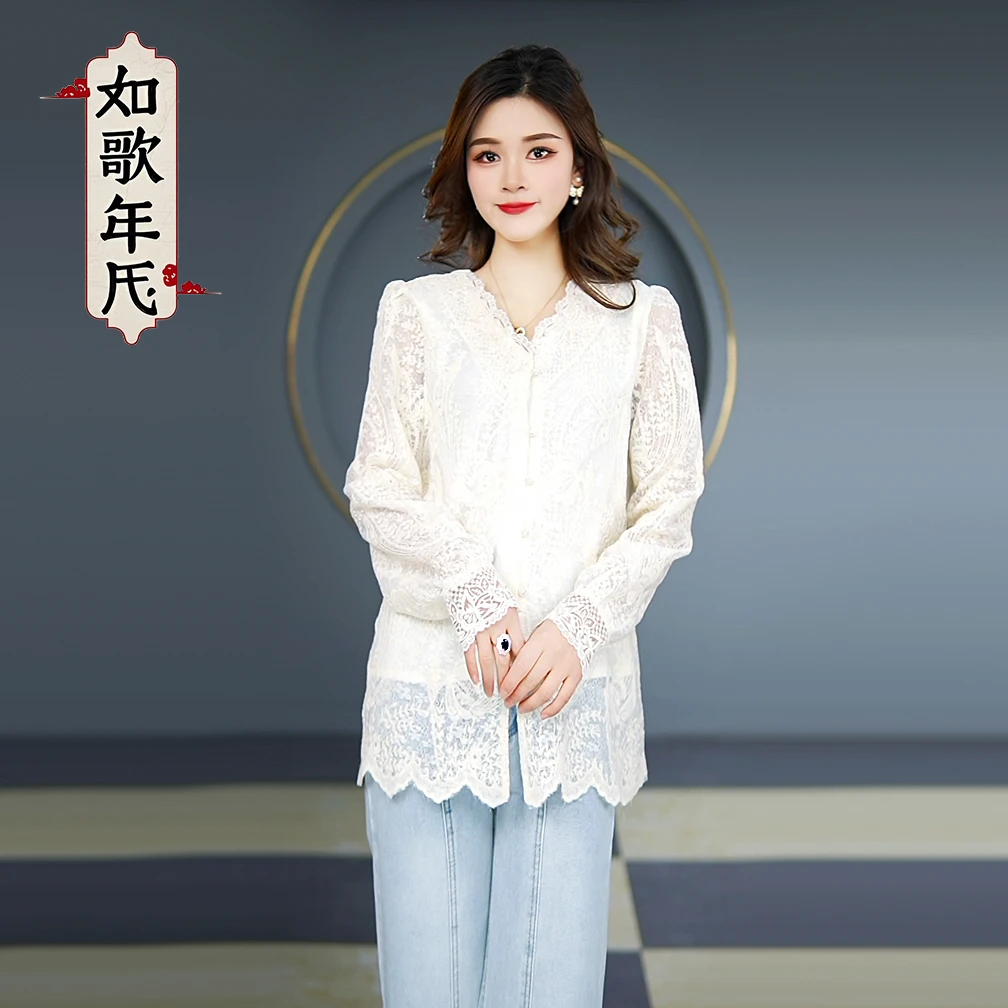 卿语-如歌年代春季国风重工蕾丝打底衫V领显瘦精致开衫配马甲上衣