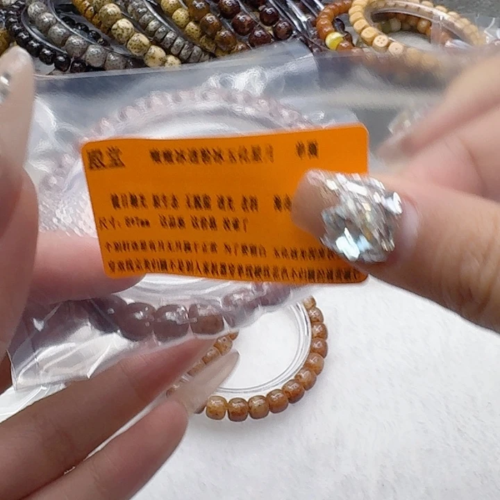 星月菩提手串9殿堂粉冰遇华星月菩提87桶单圈