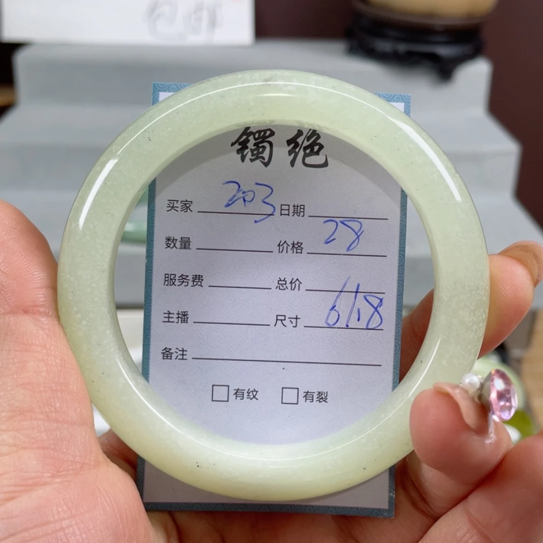 【闪购商品】蛇纹石玉手镯未镶嵌