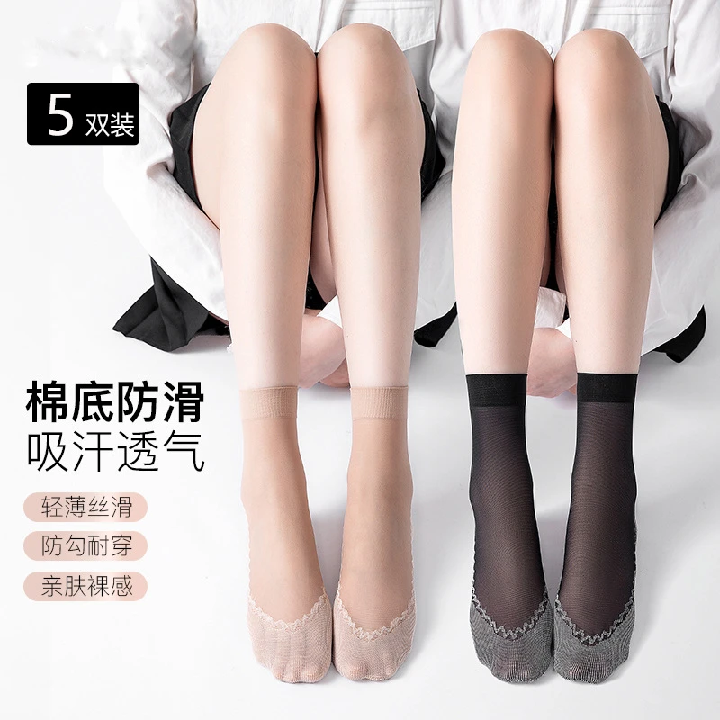 短丝袜女夏季薄款棉底防滑隐形透气防勾丝耐磨钢丝袜