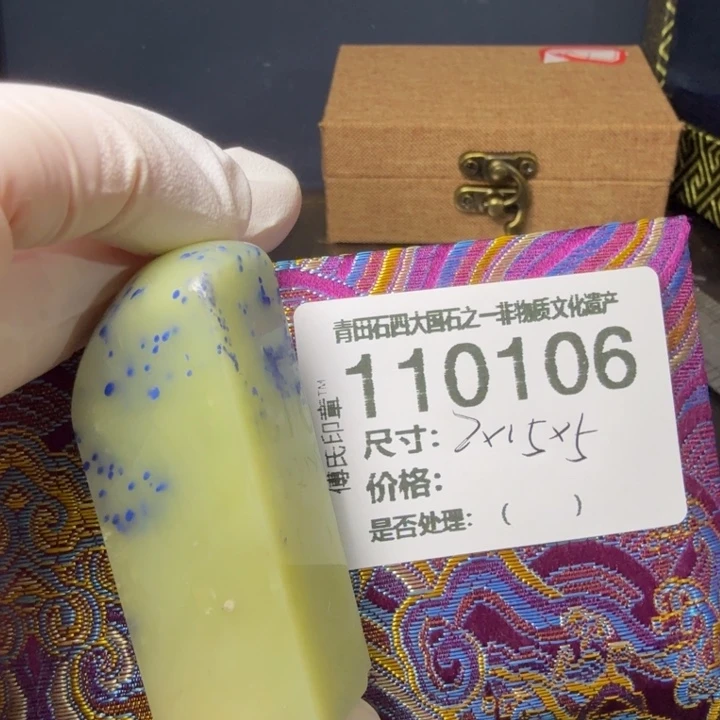 常***音青田石1.4青田石雕厂家直销