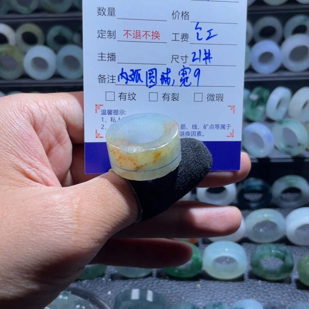 北***z定制翡翠未镶嵌天然翡翠