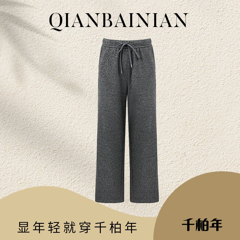 千柏年【雪花宅宅裤】舒适透气醋酸羊毛经典直筒显瘦休闲裤-C3981