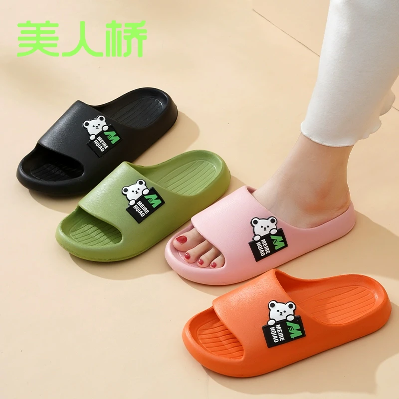 美人桥中性卡通风男情侣防滑拖鞋夏季卡通一字拖亲子软底EVA拖鞋