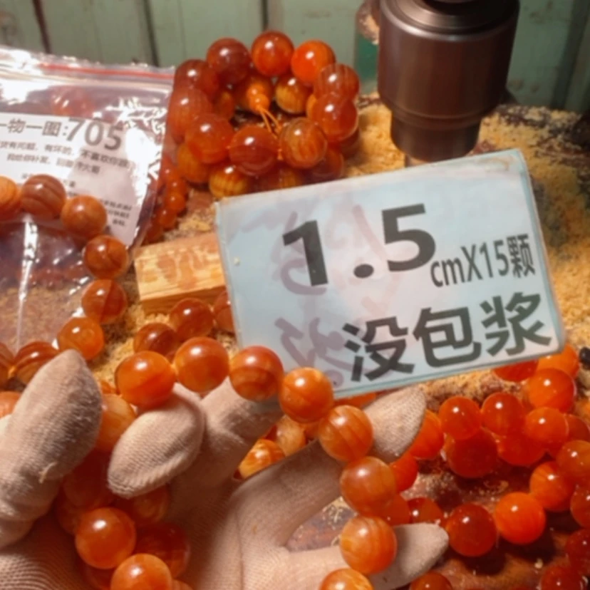 【闪购商品】松木（琥珀木）手串/手链