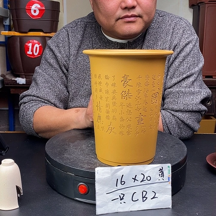 紫砂花盆货号一只CB2