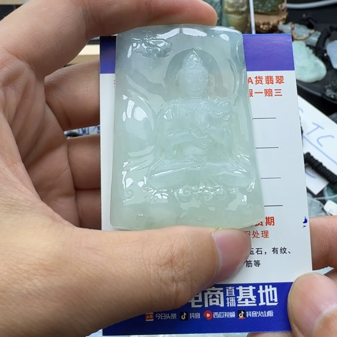 翡翠颈饰未镶嵌缅甸翡翠，