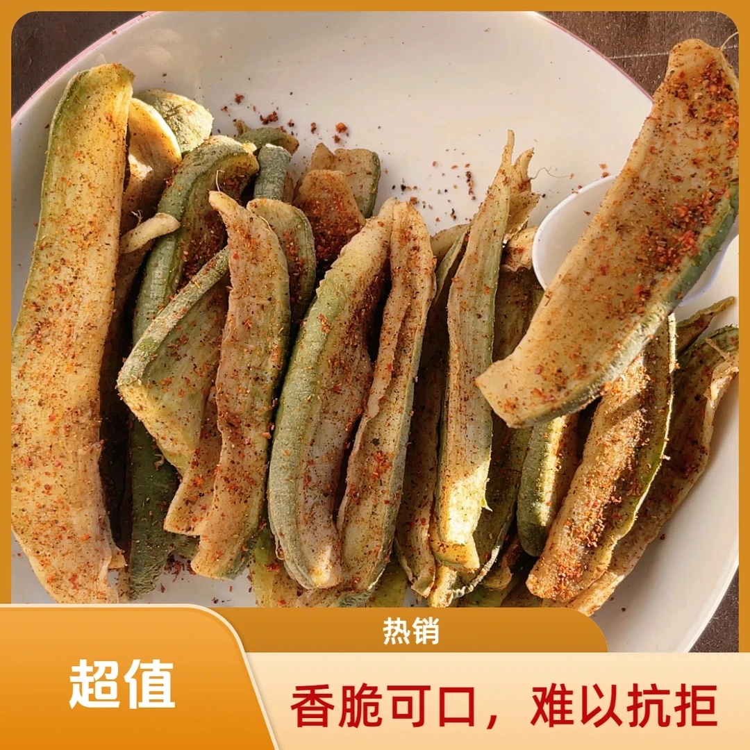 萝卜干腌制萝卜条香脆下饭酱菜腊萝卜咸菜嘎嘣脆