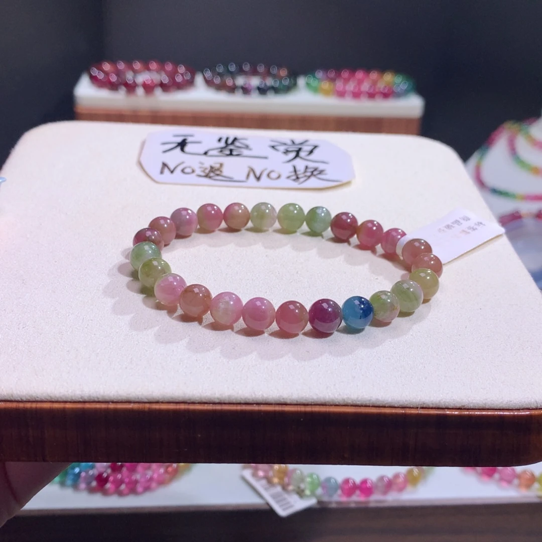 手链未镶嵌碧玺不退换