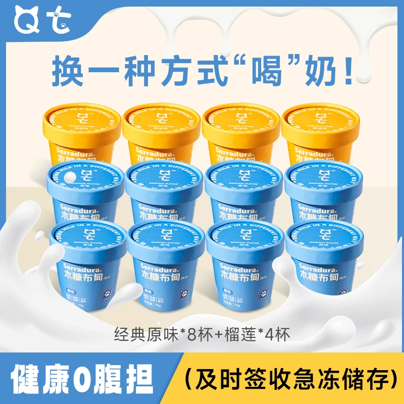 QT 【经典组合】经典葡式好吃甜点纯动物稀奶油美味又健康蛋糕糕点