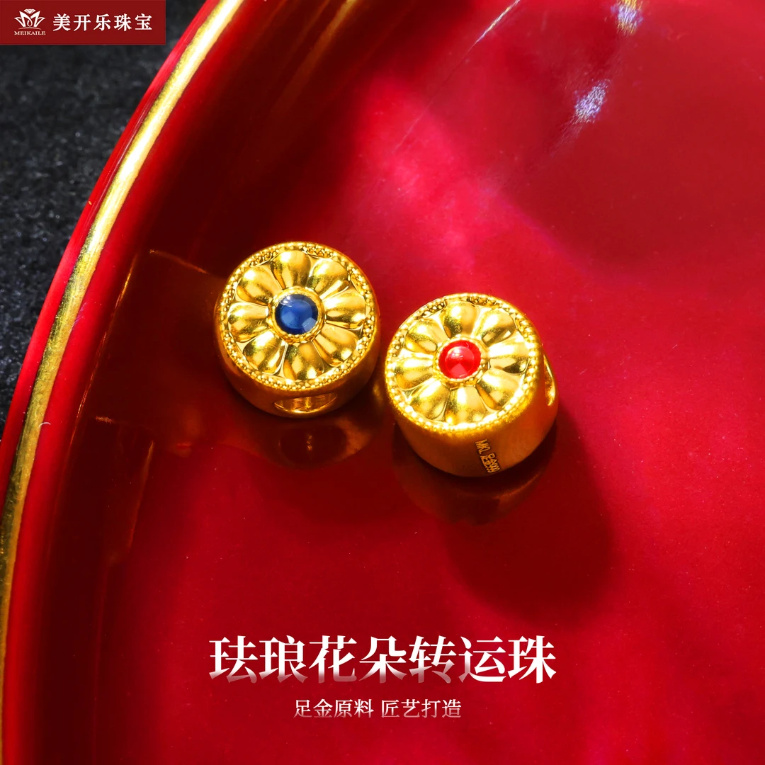 8119美开乐足金黄金转运珠珐琅手串5D金珠手工DIY手串编绳金珠