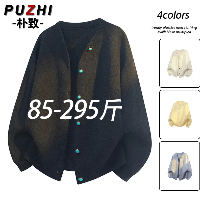 新款开衫针织春秋V领秋季男毛衣针织衫韩版潮流百搭宽松纯色外套