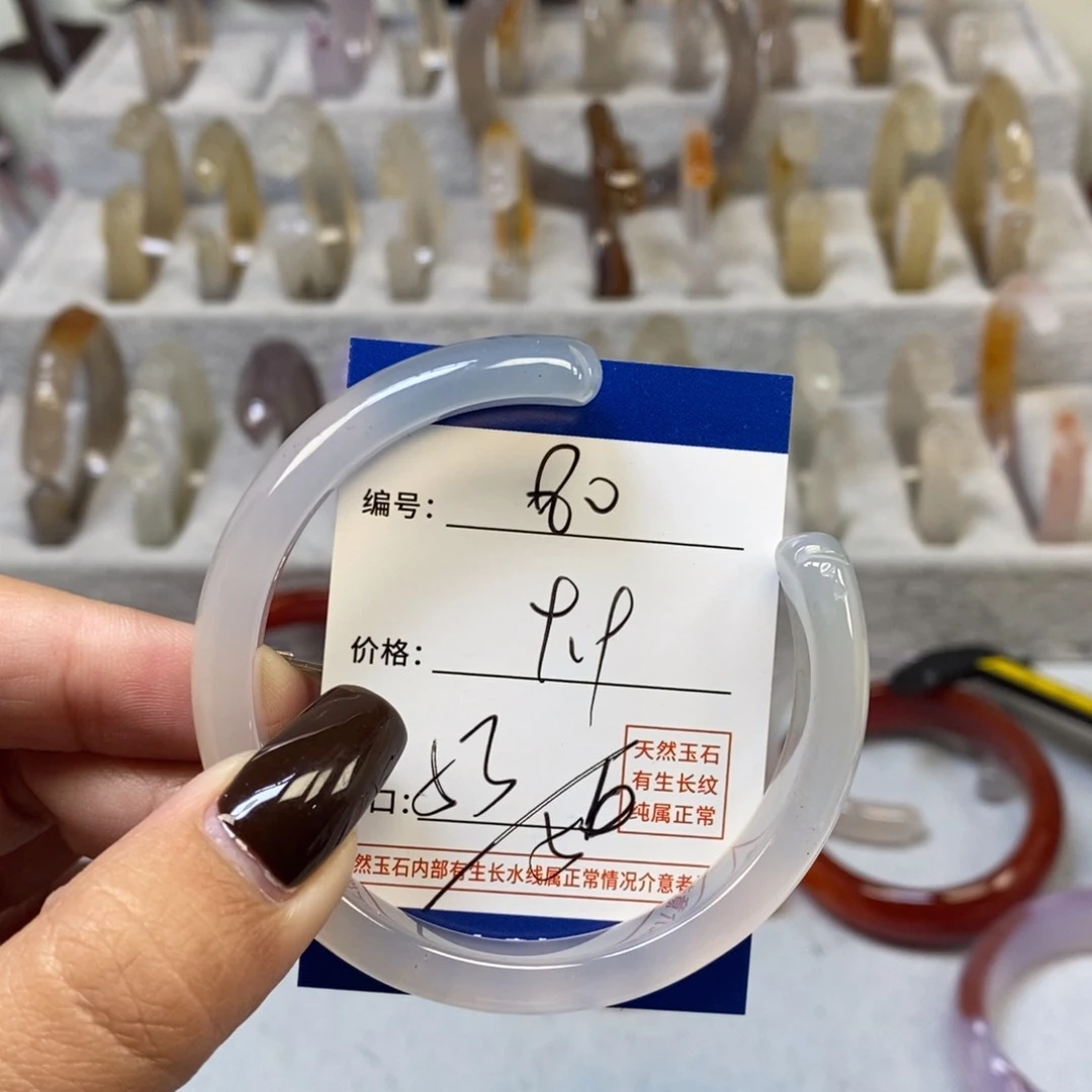 手镯玛瑙/玉髓未镶嵌80