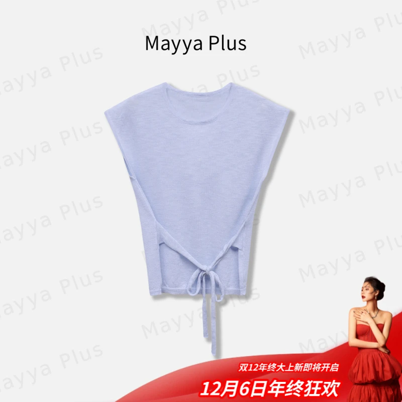 【一秒瘦】Mayya Plus麦芽定制简约休闲收腰T恤女减龄上衣32528311