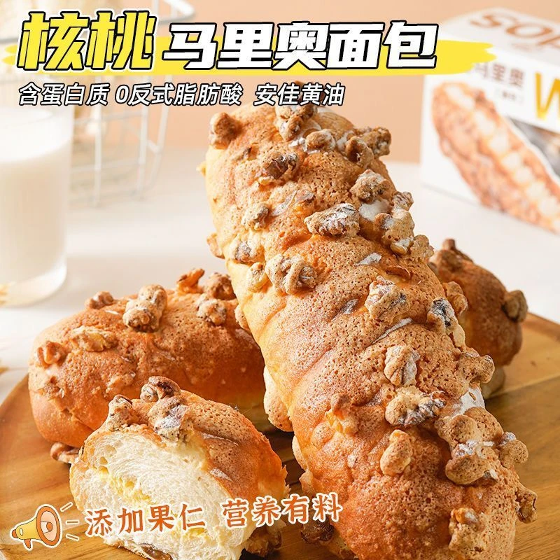 核桃马里奥夹心面包代早餐坚果欧包学生饱腹小零食品网红糕点
