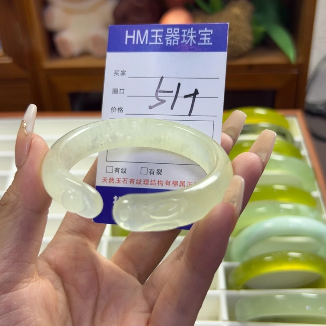 未镶嵌蛇纹石玉手镯328