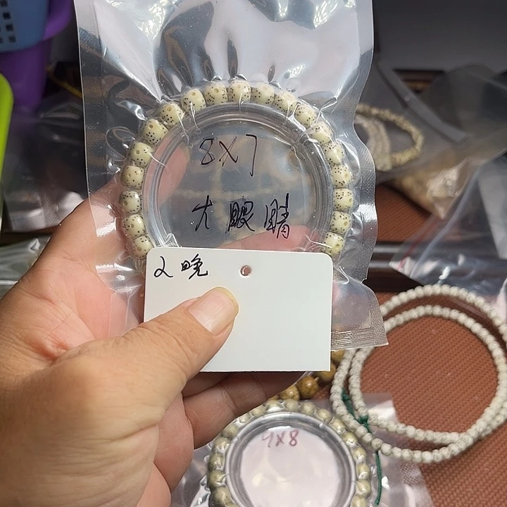 吊坠星月菩提2晚上