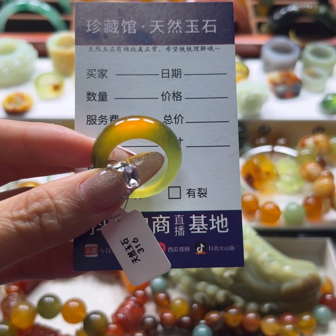C***好蛇纹石玉未镶嵌戒指