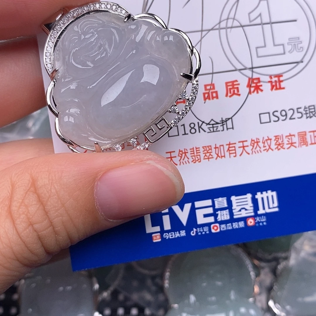 颈饰银S925镶嵌翡翠