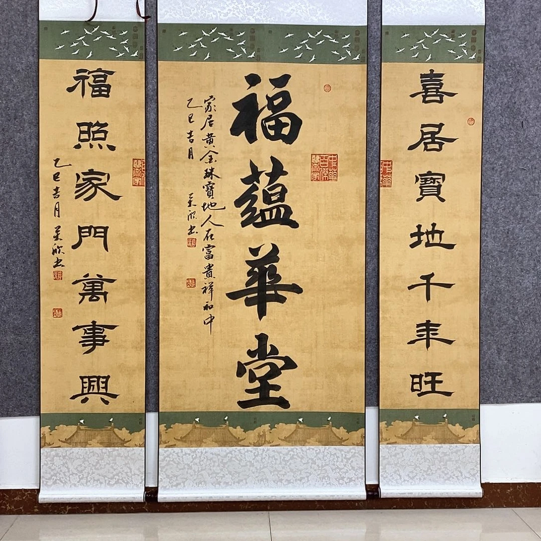 书法书法作品书法作品