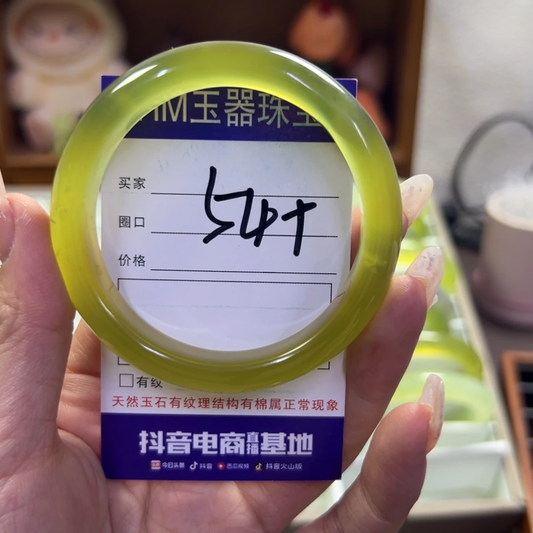 蛇纹石玉未镶嵌手镯175