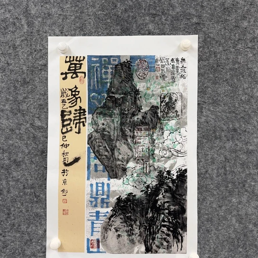 国画国画作品LQS老师