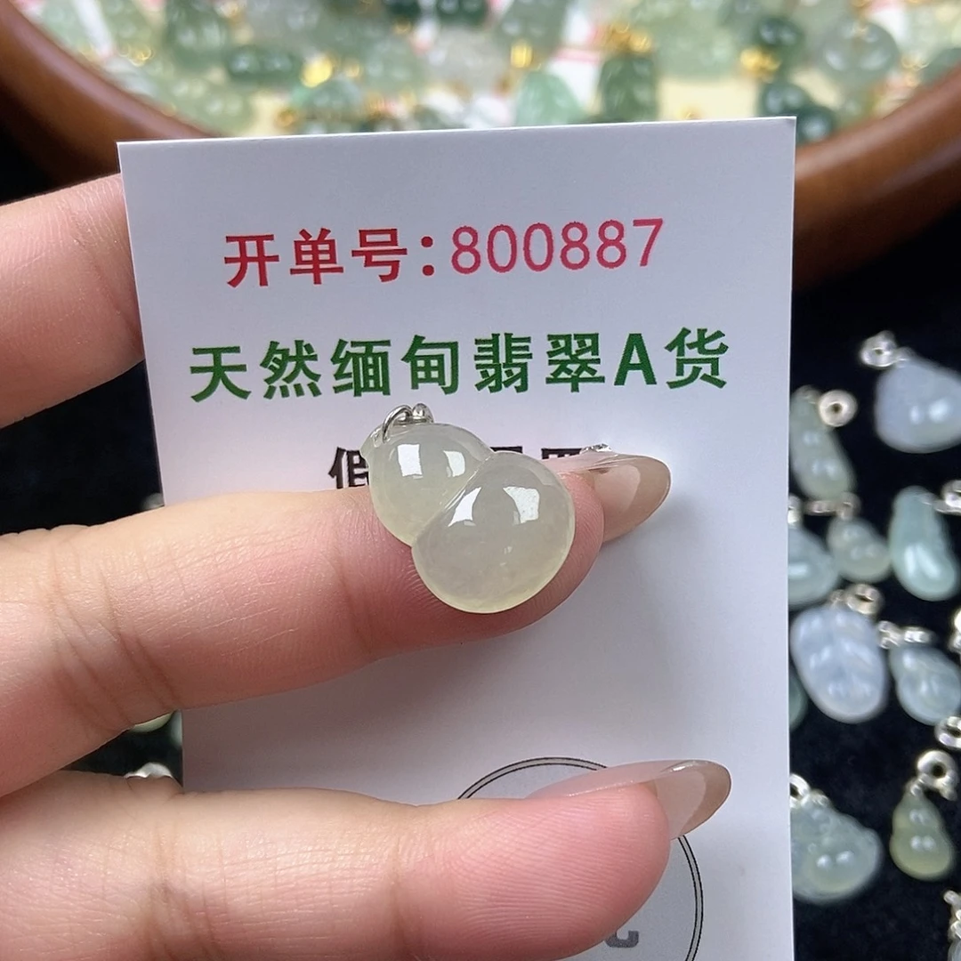 未镶嵌挂件翡翠天然