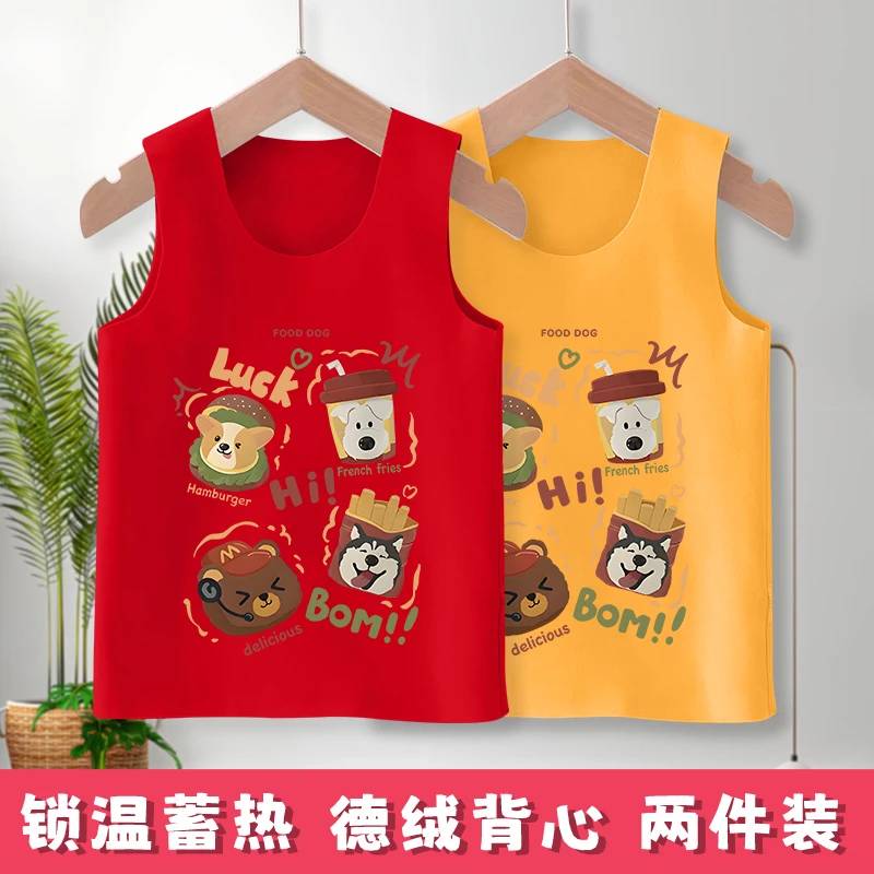 儿童保暖背心无痕德绒秋冬宝宝贴身打底吊带男童自发热加厚内衣