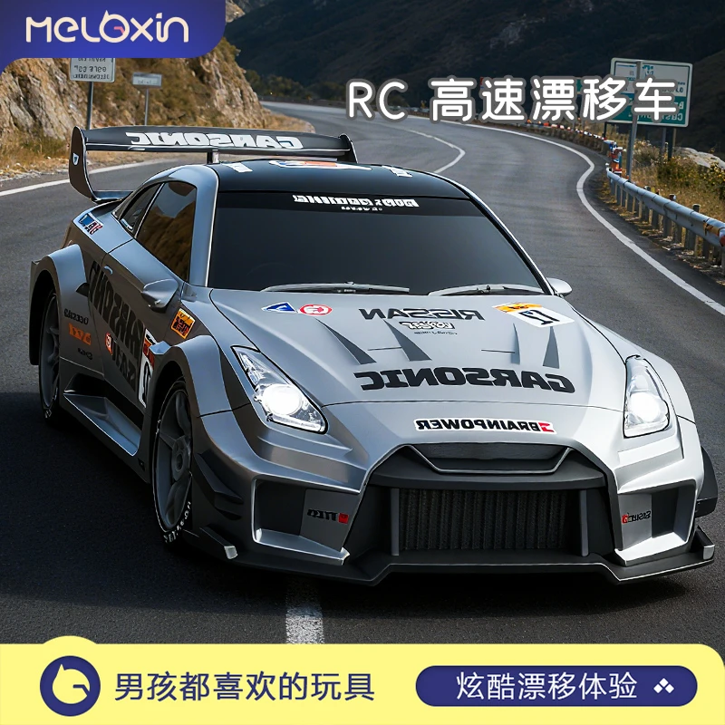 美乐欣专业rc遥控车四驱高速漂移赛车半比例油门男孩暑假汽车玩具