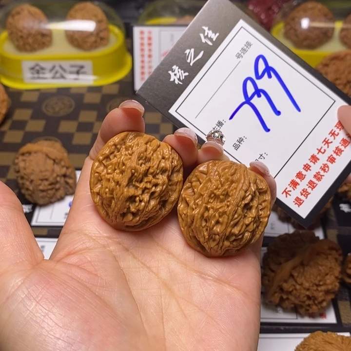 文玩核桃吊坠33虎头799