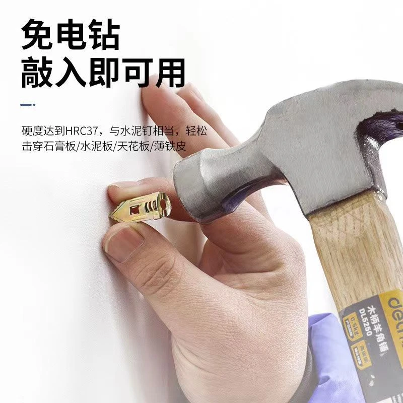 便捷型打入式石膏板膨胀螺丝飞机膨胀隔热板纤维板埃特板专用膨胀