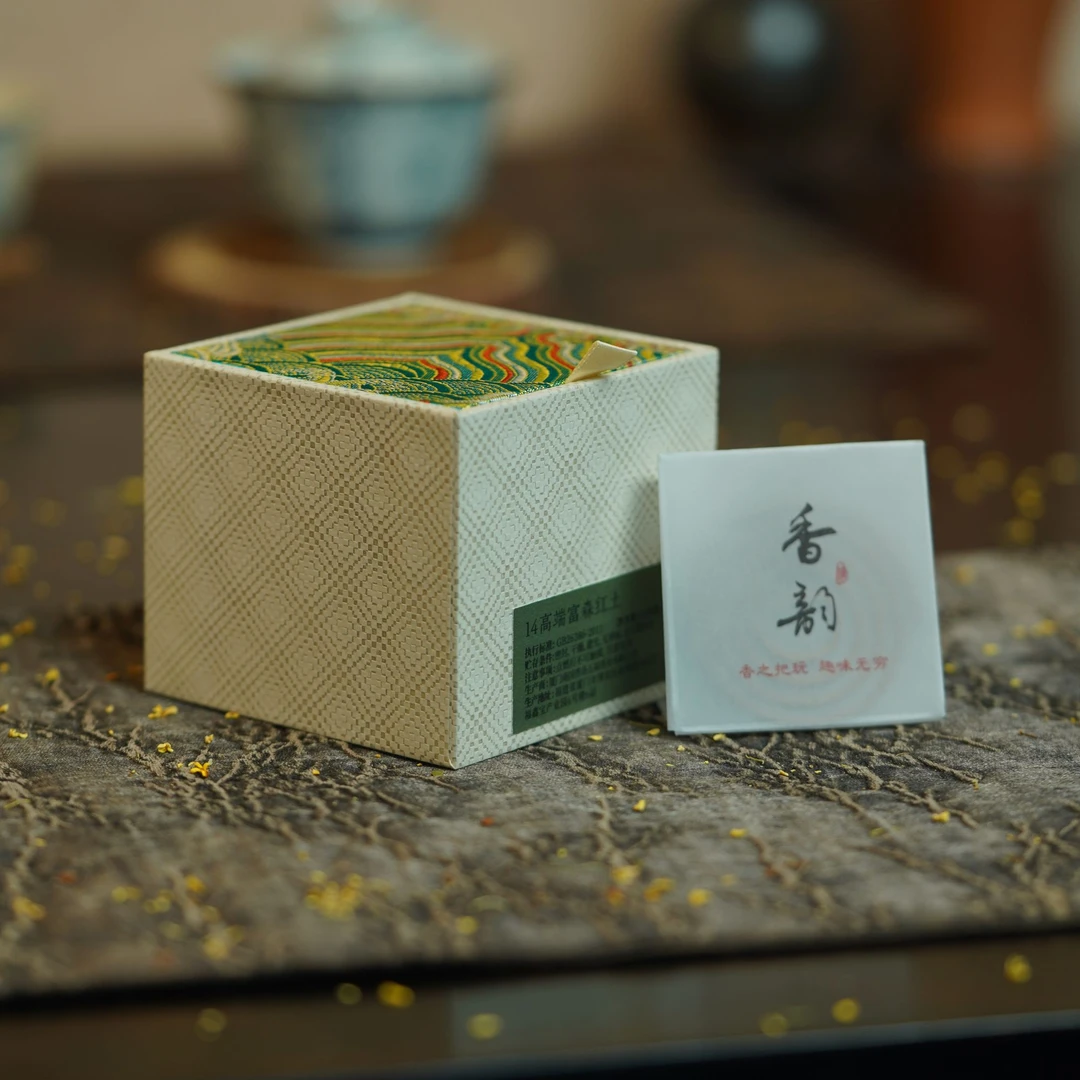 【五福香】2014年高端富森红土（单方香2小时*10盘）五福香0169