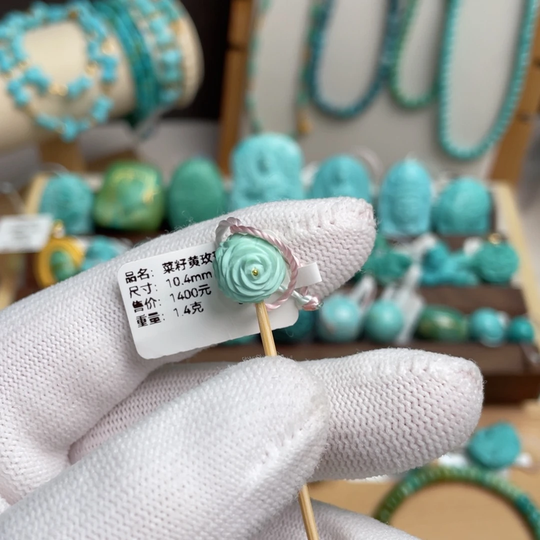 未镶嵌绿松石菜籽黄玫瑰花珠卡10.4