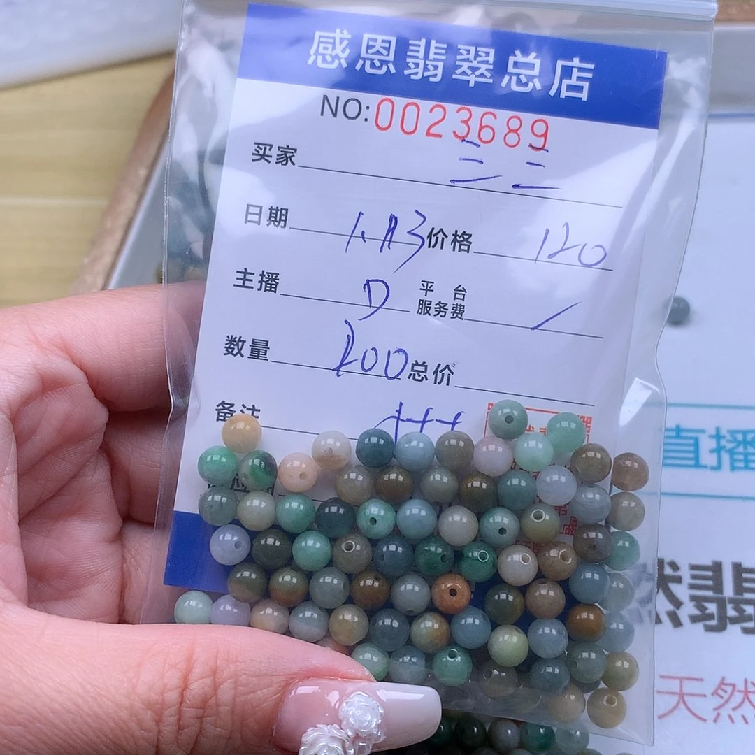 翡翠手链足铂镶嵌三*