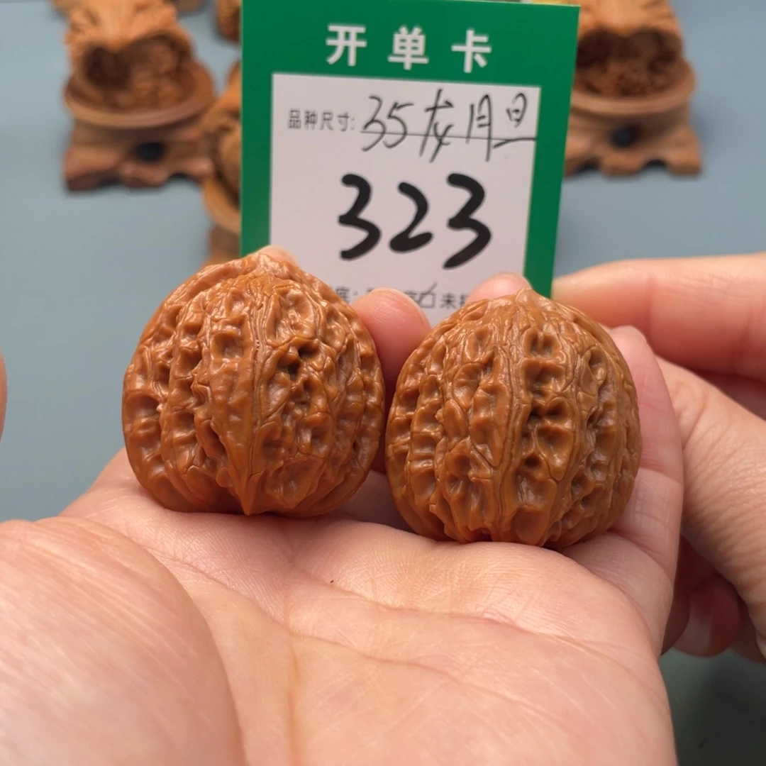 把件文玩核桃文玩核桃