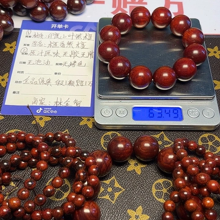 有***由手串/手链小叶紫檀2.0鱼鳞底泥料