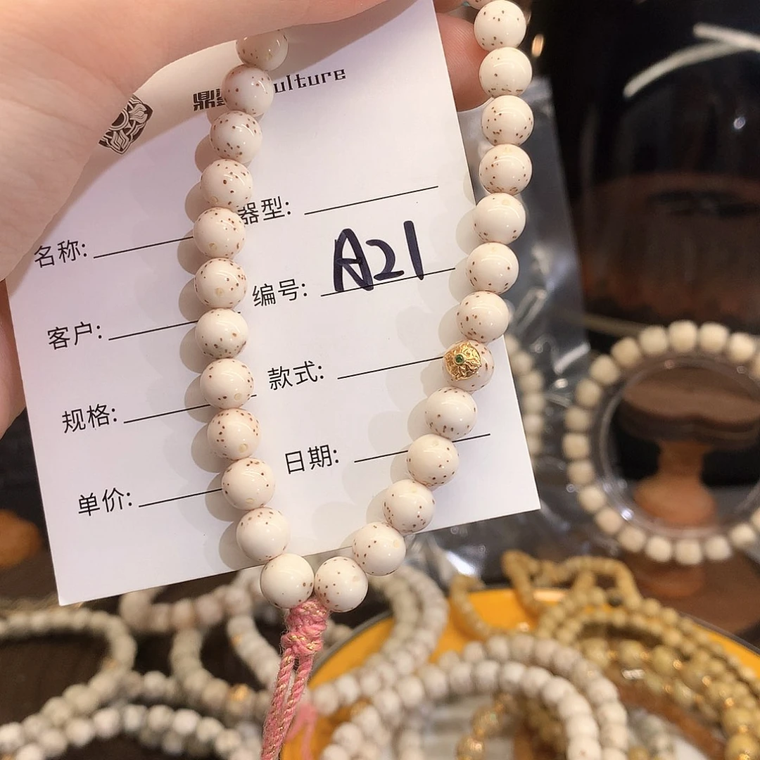 手串星月菩提唉*A21 手串星月菩提