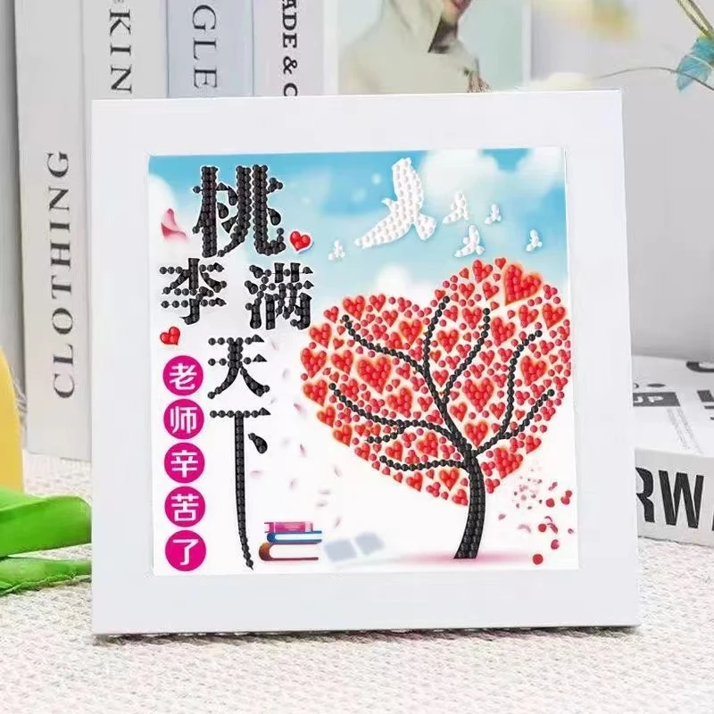 2025新款教师节礼物手工钻石画儿童手工diy材料包送男女老师礼物